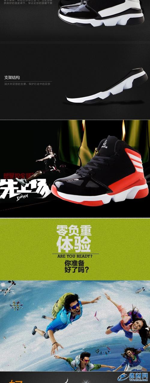  供应产品 &raquo; 厂家直销春季新款高帮篮球鞋时尚耐磨户外运动潮